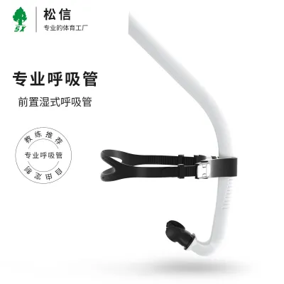Swimming Training Tube Front Silicone Breathing Tube Swimming Snorkel