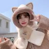 Plush Tip Ears [Beige]