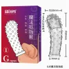Pleasure-Magic Finger Cots