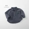 Fog Grey