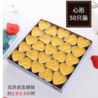 Fashion Valentine's Day Heart-Shaped Smokeless Candle 50pcs Set