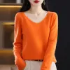 Emma Orange [V-Neck]