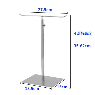 Fashion Adjustable T-Shaped Stainless Steel Multi-Functional Bag Display Rack Garment Accessories