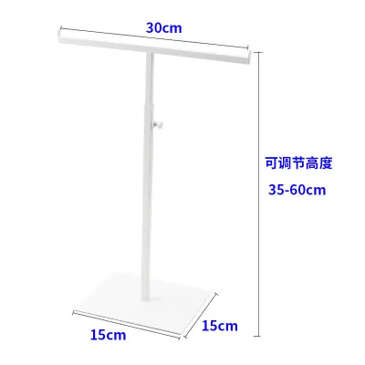 Fashion Adjustable T-Shaped Stainless Steel Multi-Functional Bag Display Rack