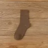 Dark Coffee