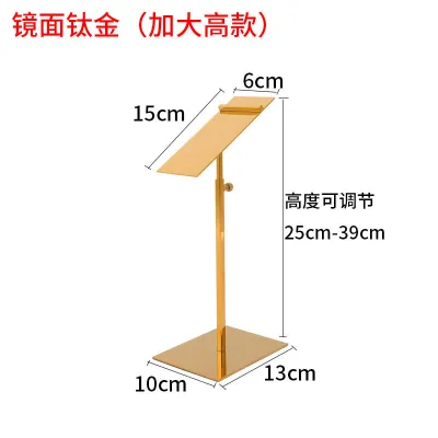 Fashion Adjustable Stainless Steel Shoe Display Rack Garment Accessories