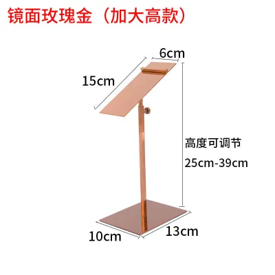 Fashion Adjustable Stainless Steel Shoe Display Rack Garment Accessories