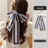 7# Stripe Letters