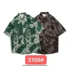 3108 Right Brown