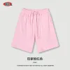 Bajia Pink