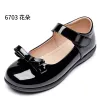 6703 Black