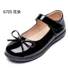 6705 Black