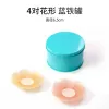 [Blue Tin] Flower -4 Pairs