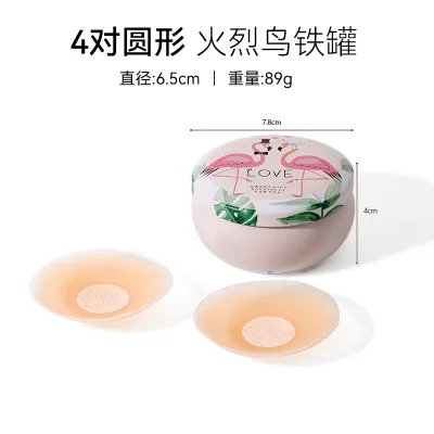 Women Invisible Silicone Ultra-Thin Anti-Bump Breast Sticker Nipple Covers