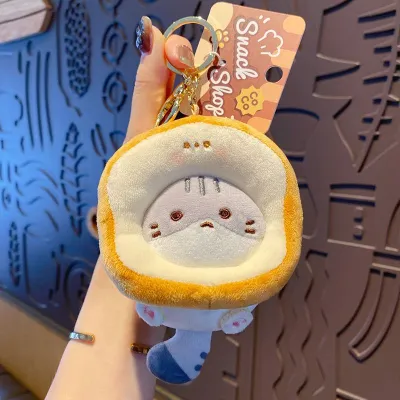 Fashion Cute Plush Coco Cat Small Food House Keychain