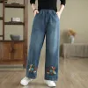 Trouser Broom Embroidery