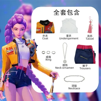 Sorceress Hunter Rumi Zoe Mira Cos Clothing Set