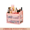 Small Three-Layer Two-Smoking Pink