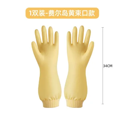 Fashion Household Fleece-Lined Durable Waterproof Rubber Gloves Thickening Solid Color About 34Cm