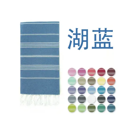 Women Fashion Casual Stripe Quick Drying Beach Towel