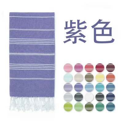 Women Fashion Casual Stripe Quick Drying Beach Towel