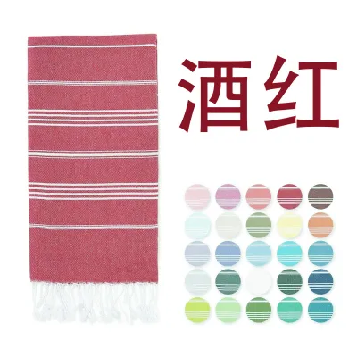 Women Fashion Casual Stripe Quick Drying Beach Towel