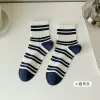 Navy Blue Stripe