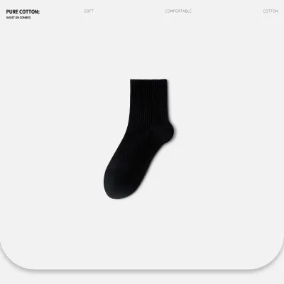 Men'S Casual Solid Color Cotton Breathable Mid-Calf Socks