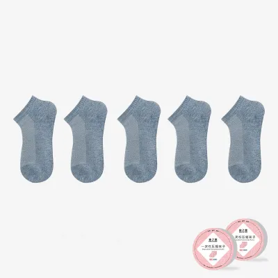 Fashion Casual Solid Color Travel Disposable Compression Socks 5pair/Pack