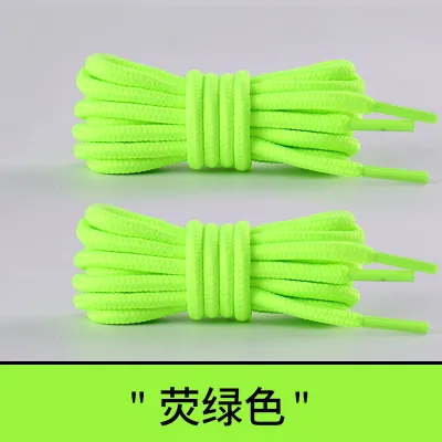 Fashion Casual Multicolor Round Soft Shoelaces Shoes Accessories