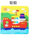 Steamship