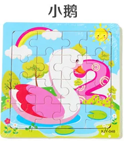Kids Wooden 16 Pieces Puzzle Early Childhood Educational Toys