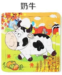Kids Wooden 16 Pieces Puzzle Early Childhood Educational Toys