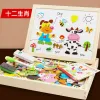 Zodiac Spelling Music [About 120 Magnetic Stickers]]