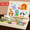Forest Park Spelling Music [About 120 Magnetic Stickers]]