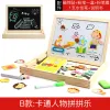 Cartoon Characters Blackboard