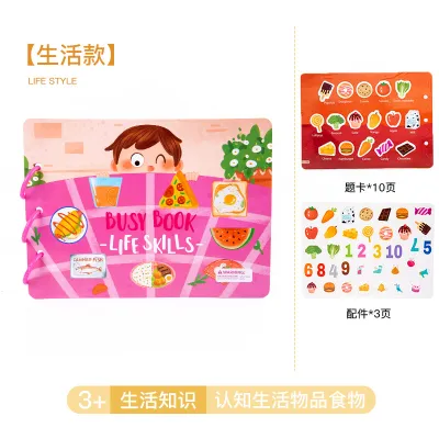 Quiet Book Early Education Velcro Baby Tear Educational Toys Paper-Based