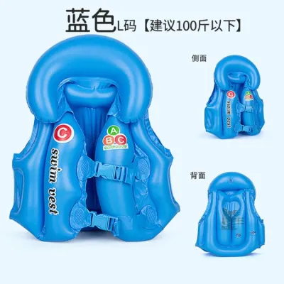 Kids Fashion Swimming Buoyancy Vest