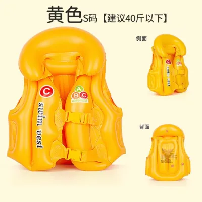 Kids Fashion Swimming Buoyancy Vest