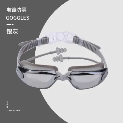High-Definition Waterproof Anti-Fog Earplugs Integrated Swimming Goggles