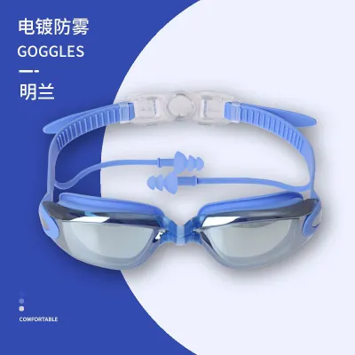 High-Definition Waterproof Anti-Fog Earplugs Integrated Swimming Goggles