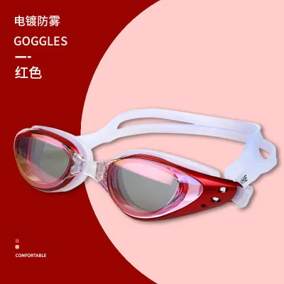 Fashion Electroplated Waterproof Silicone Adult Swimming Goggles