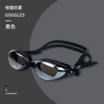 Fashion Electroplated Waterproof Silicone Adult Swimming Goggles