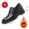 Add Velvet To Increase 8CM [6609-2]]