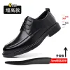 Black Increase 6CM [2024]]