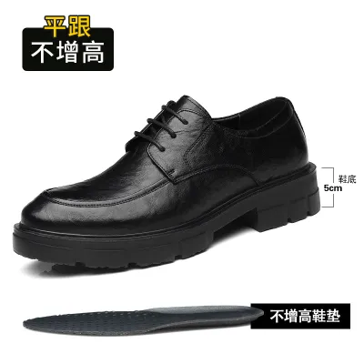 Men's Fashion Business Lace-Up Thick-Soled Breathable Regenerated Leather Shoes