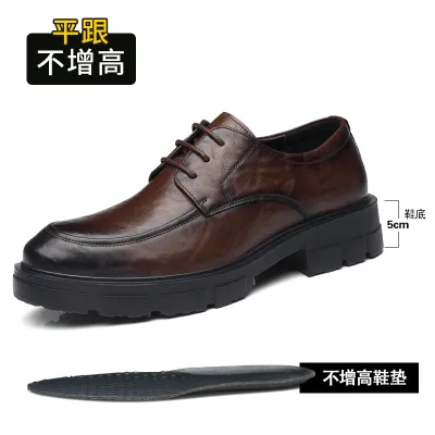 Men's Fashion Business Lace-Up Thick-Soled Breathable Regenerated Leather Shoes