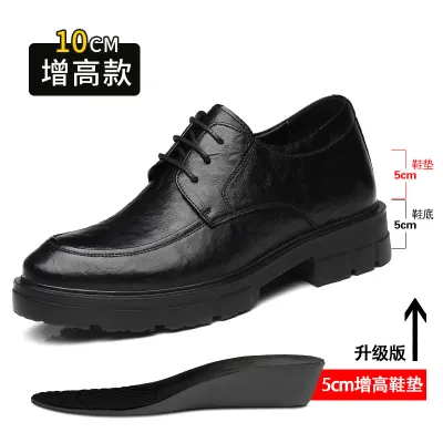 Men's Fashion Business Lace-Up Thick-Soled Breathable Regenerated Leather Shoes