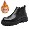 Black Fleece-Lined