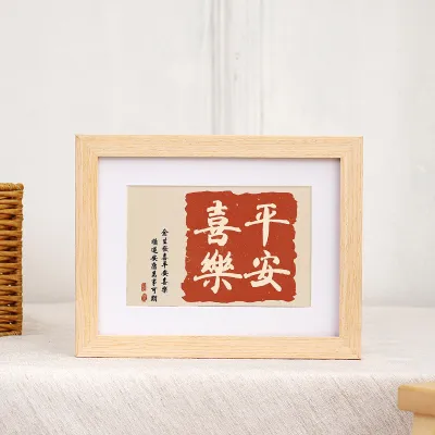 Fashion Simple 50.8*60.9cm Solid Wood Photo Frame Picture Frame Wall Hanging